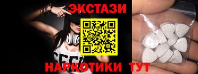 меф Ставрополь