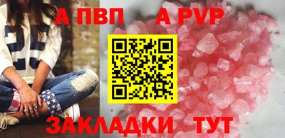 наркотики Азнакаево