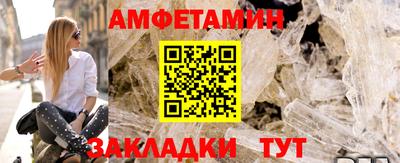 меф Ставрополь