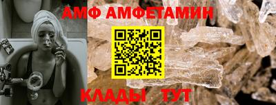 меф Ставрополь