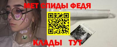 меф Ставрополь