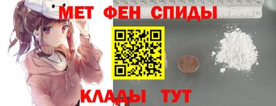меф Ставрополь