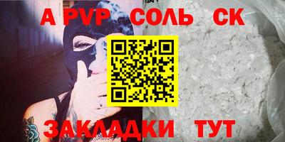 прущая мука Старая Купавна