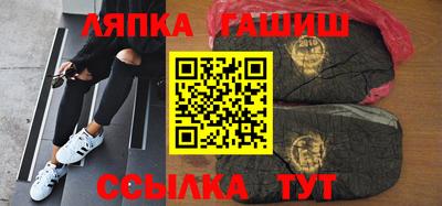 меф Ставрополь
