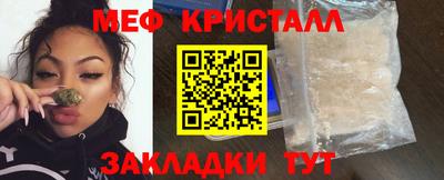 прущая мука Старая Купавна