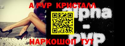 прущая мука Старая Купавна