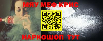 прущая мука Старая Купавна