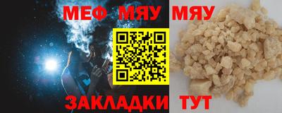 прущая мука Старая Купавна