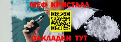 наркотики Азнакаево