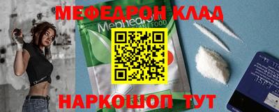 прущая мука Старая Купавна