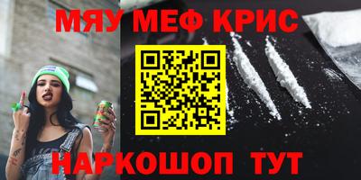 наркотики Азнакаево