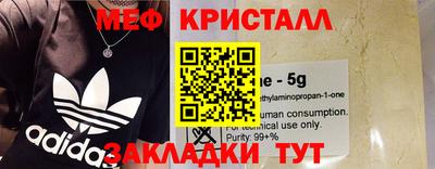 прущая мука Старая Купавна