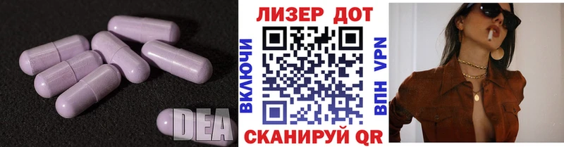где можно купить наркотик Усть-Кут LSD-25 экстази кислота