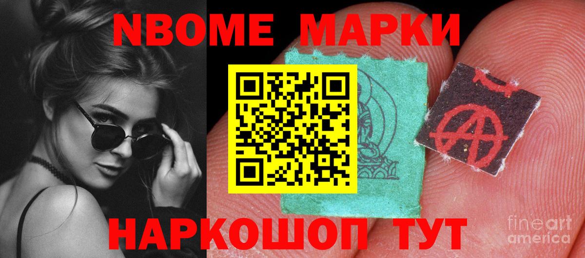 Лсд 25 экстази кислота Усть-Кут