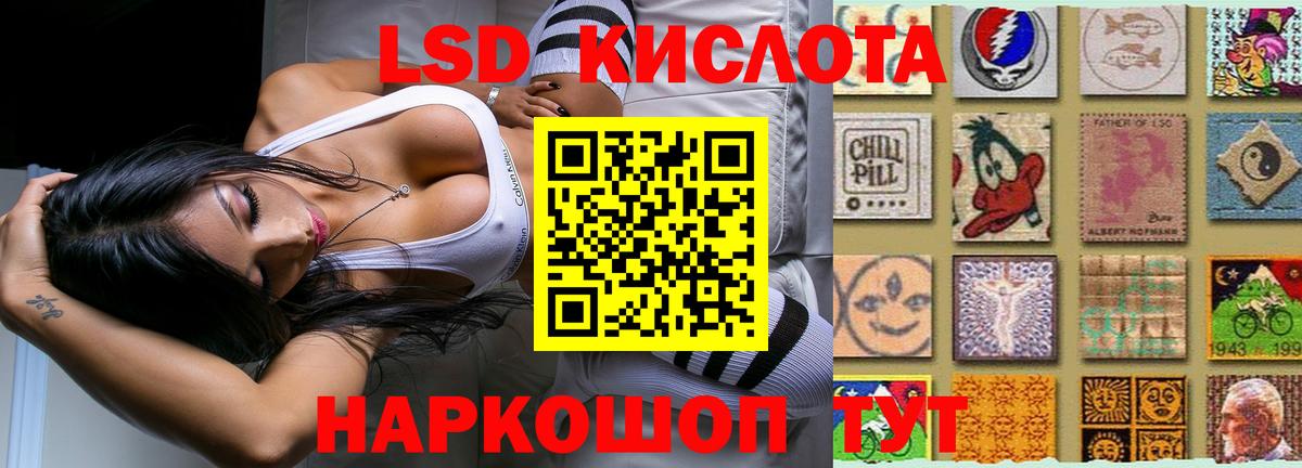 ЛСД экстази кислота  Вход с VPN  Усть-Кут  Лсд 25 экстази кислота 