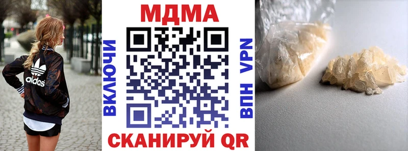 МДМА crystal  Усть-Кут 