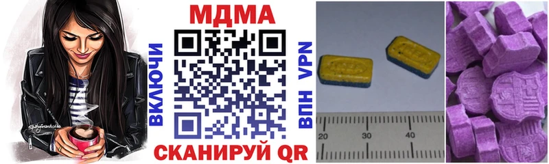 MDMA crystal Усть-Кут