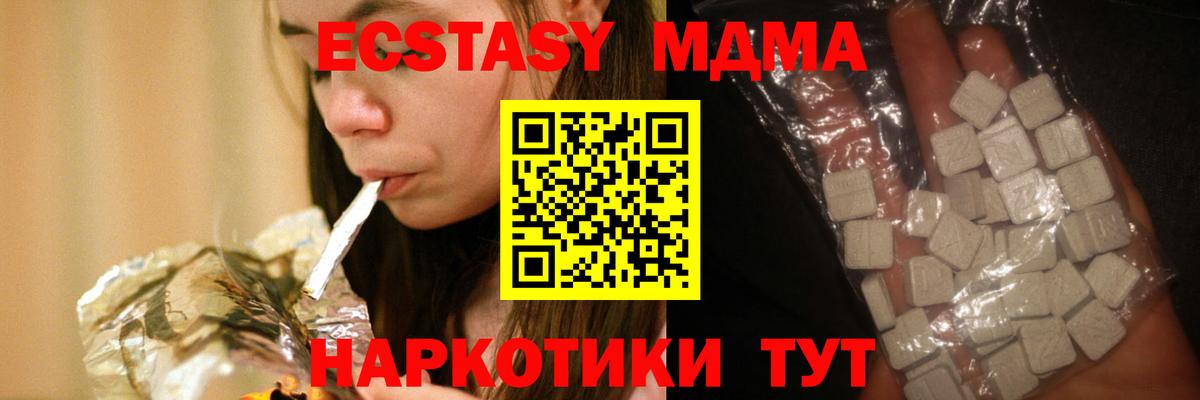 Героин Усть-Кут