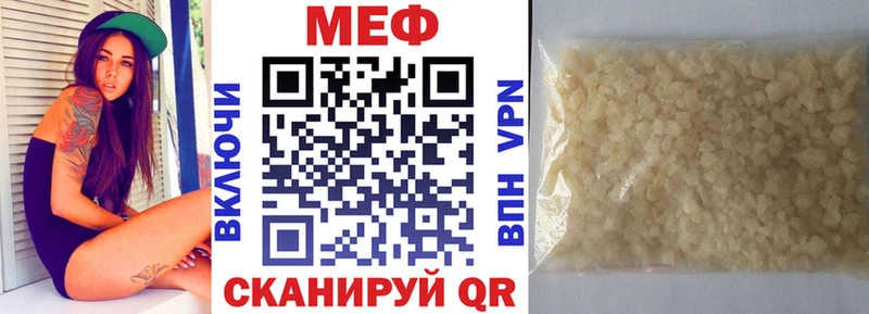 darknet официальный сайт  Усть-Кут  МЯУ-МЯУ mephedrone 