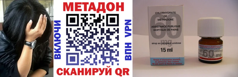 kraken ССЫЛКА  Усть-Кут  МЕТАДОН VHQ 