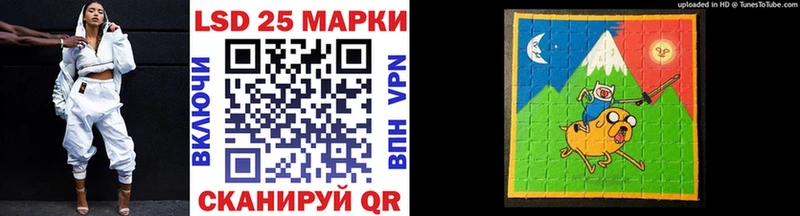 Наркотические марки 1,5мг  Усть-Кут 