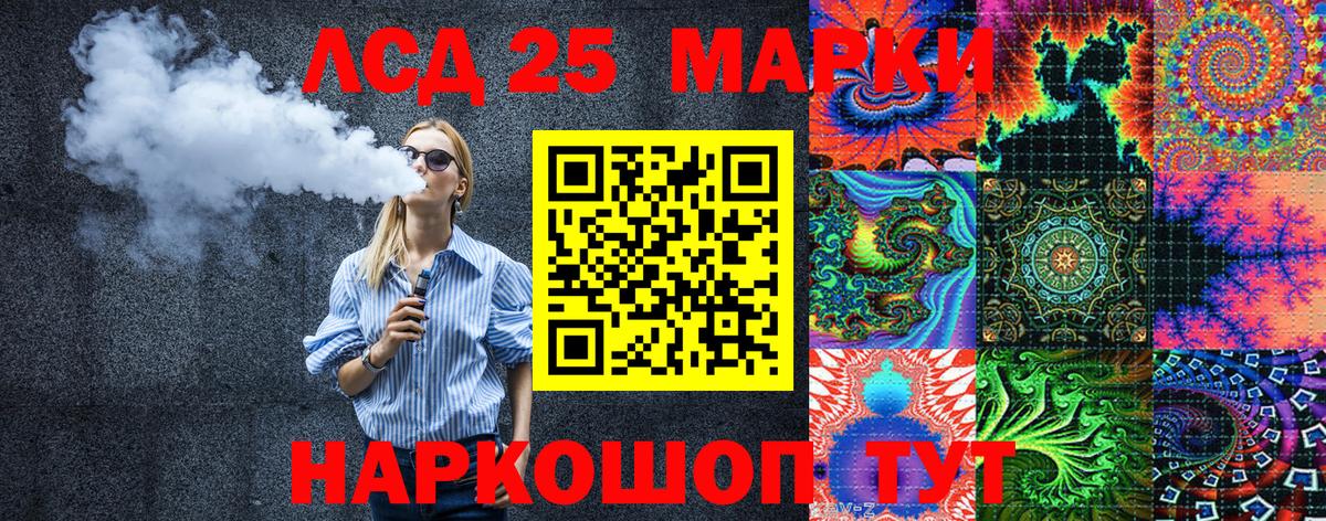 Марки NBOMe 1500мкг Усть-Кут