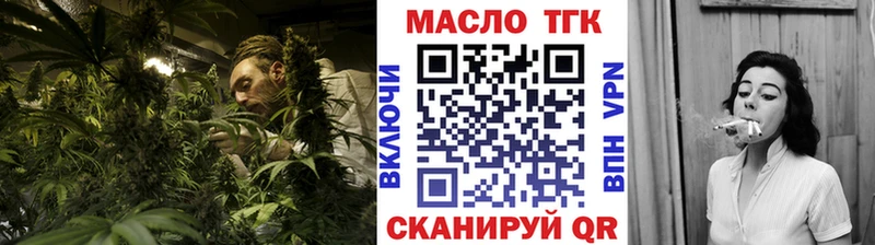 ТГК концентрат  где купить   Усть-Кут 