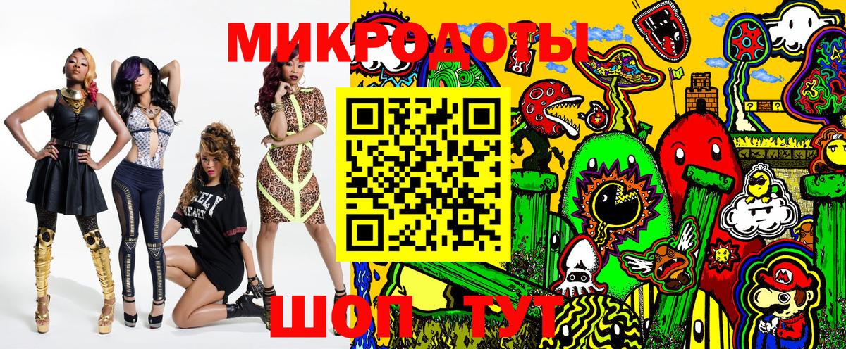 Галлюциногенные грибы прущие грибы Усть-Кут