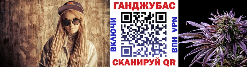 МАРИХУАНА план  купить наркотики цена  Усть-Кут 